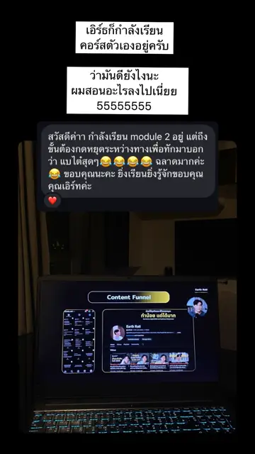รีวิวจากผู้เรียน