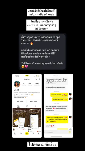 รีวิวจากผู้เรียน