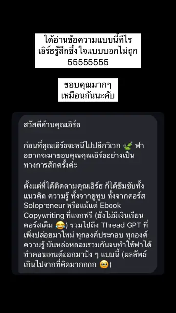 รีวิวจากผู้เรียน