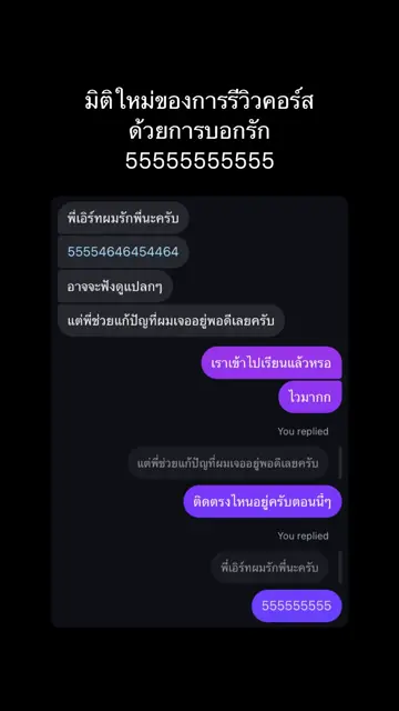 รีวิวจากผู้เรียน