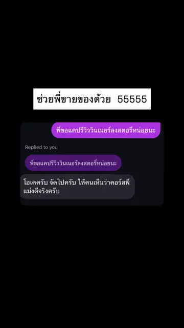 รีวิวจากผู้เรียน